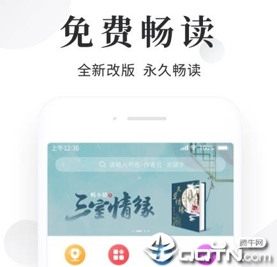 开云体验app官网入口qq